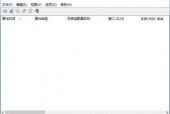 国产第六页,揭秘国产科技新篇章